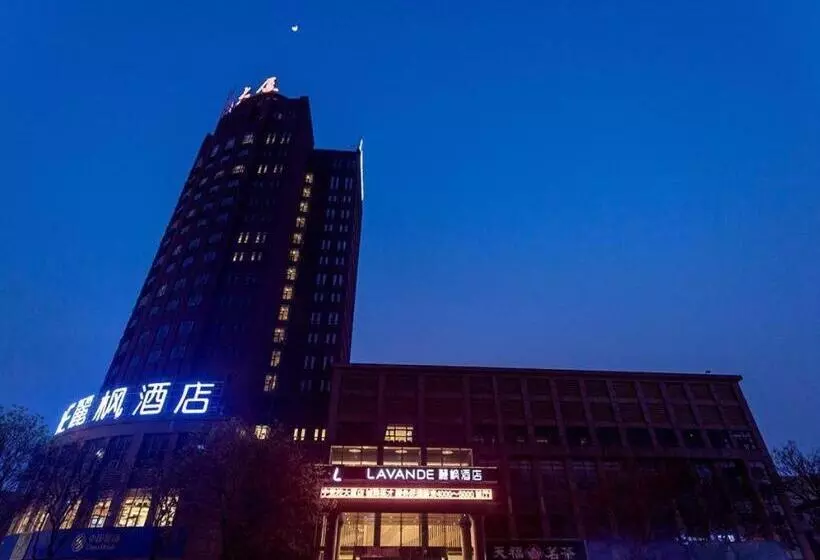 Lavande Hotel·jining Party School Building