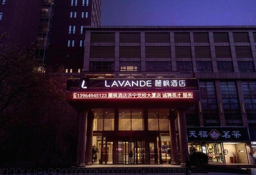 Lavande Hotel·jining Party School Building