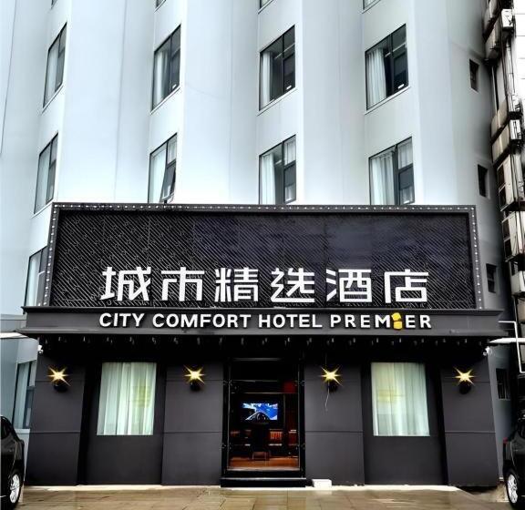 Premier City Comfort Hotel Wuhan Yellow Crane Shouyi Road Metro Station