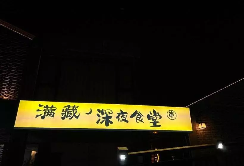 Shanghai Linyin Holiday Hotel   Pudong Airport