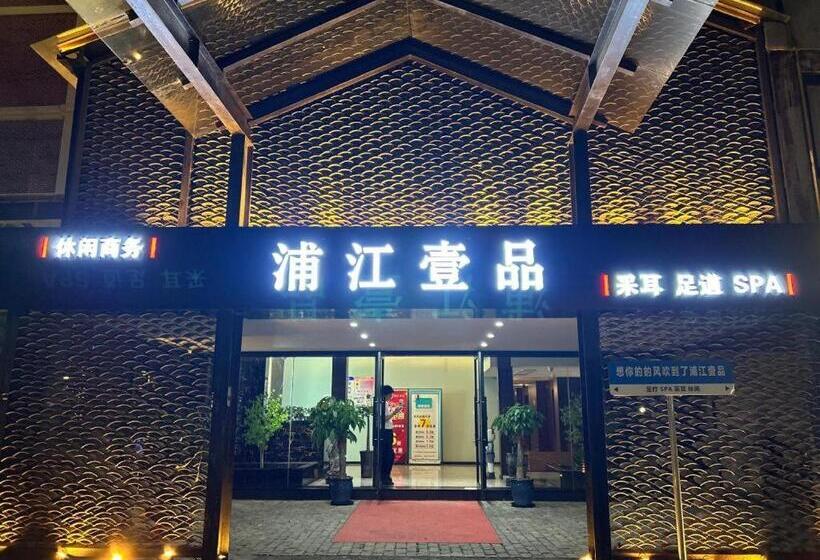 Shanghai Linyin Holiday Hotel Pudong Airport