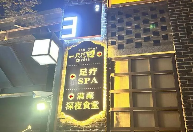 Shanghai Linyin Holiday Hotel   Pudong Airport