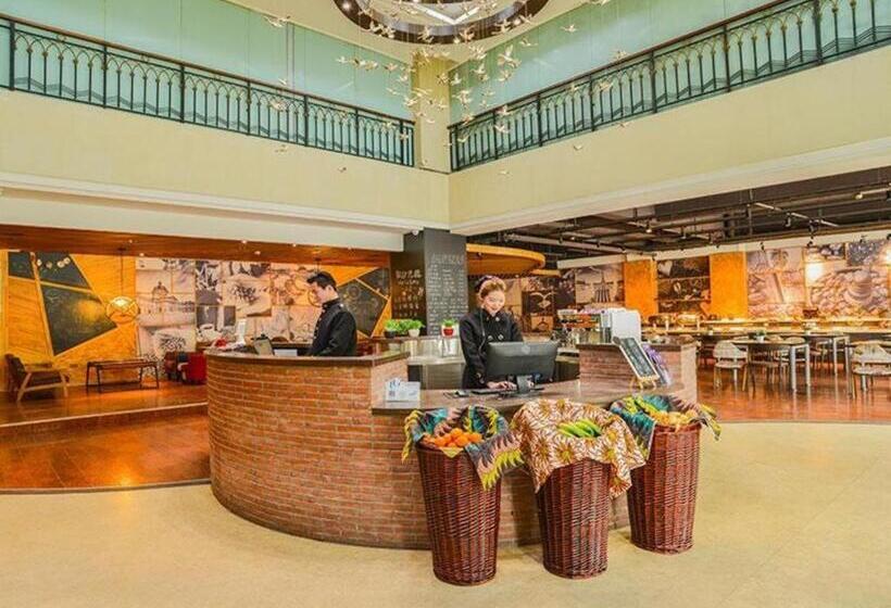 Urban Garden Hotel Chengyang District Government Liuting Airport