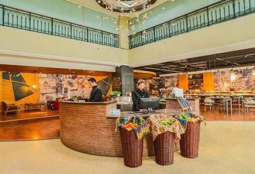 Urban Garden Hotel Chengyang District Government Liuting Airport