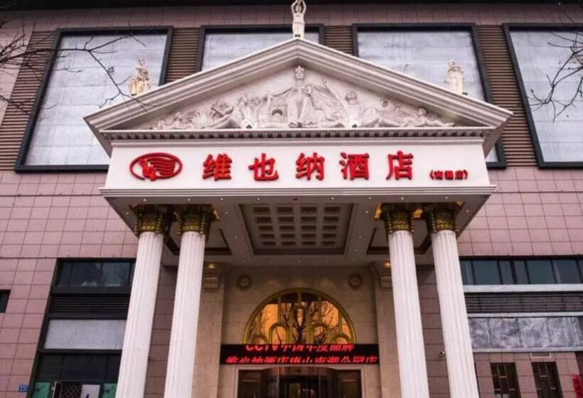 Vienna Hotel Hebei Tangshan Nanhu Park