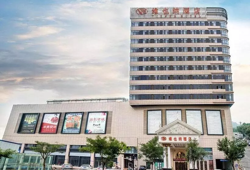 Vienna Hotel Hebei Tangshan Nanhu Park