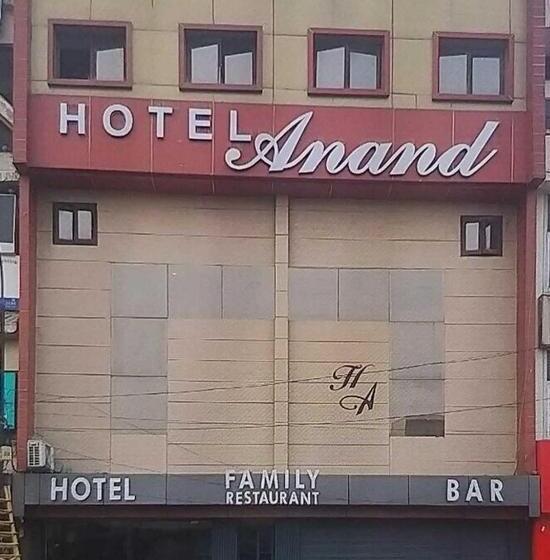 Hotel O Anand