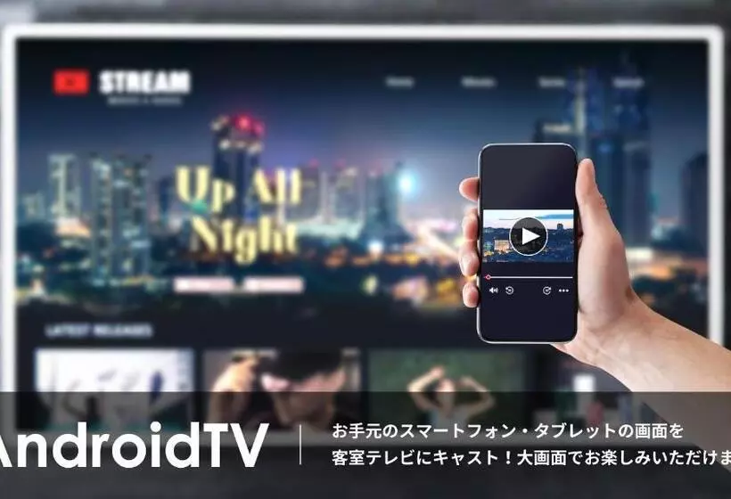 Grandvrio Hotel Unazukionsen