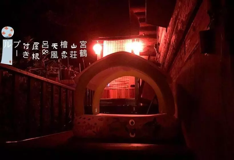 Majatalo Kamogawa   House   Vacation Stay 9978