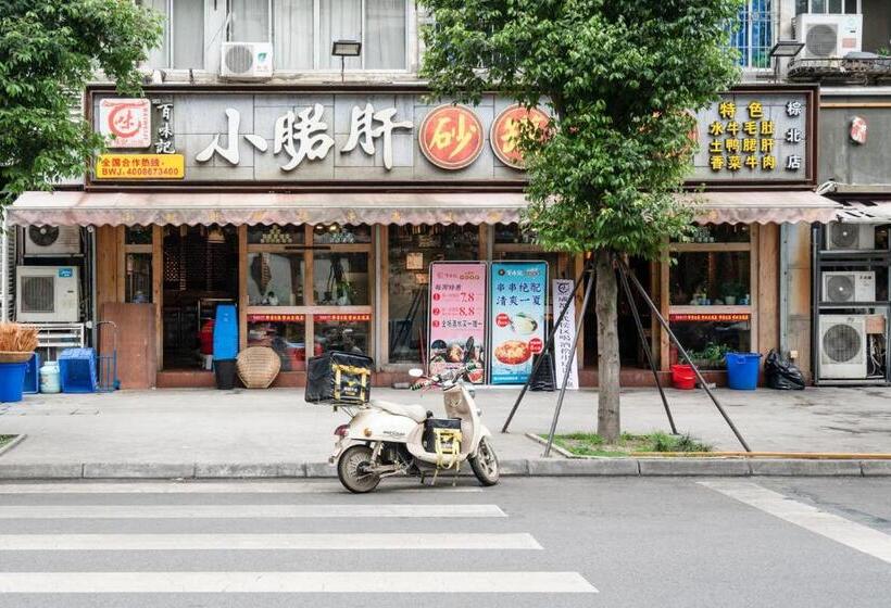 בית מלון כפרי Wuhou District, Chengdu·xiuyuan