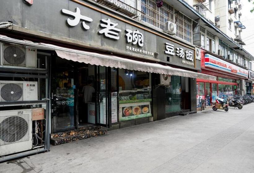 בית מלון כפרי Wuhou District, Chengdu·xiuyuan