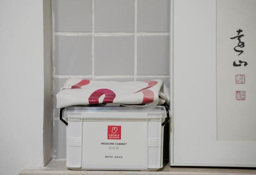 בית מלון כפרי Wuhou District, Chengdu·xiuyuan