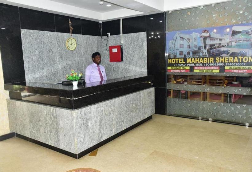 Hotel Mahabir Galaxy