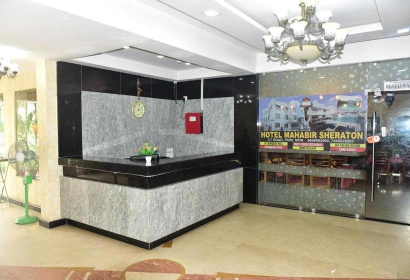 Hotel Mahabir Galaxy