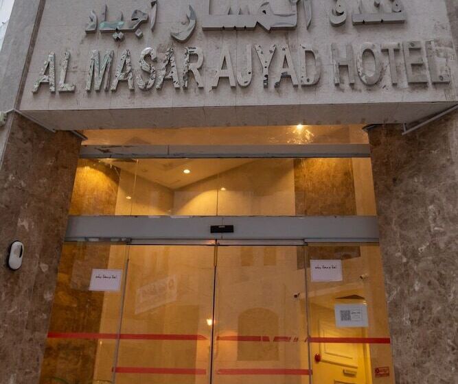 Hotel Al Masar Ajyad