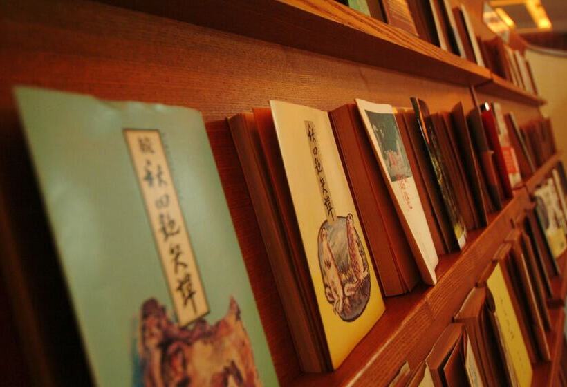 Forest Resort Yamanote