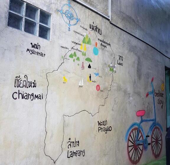 בית מלון כפרי Bedtime Story