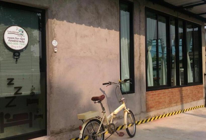 בית מלון כפרי Bedtime Story