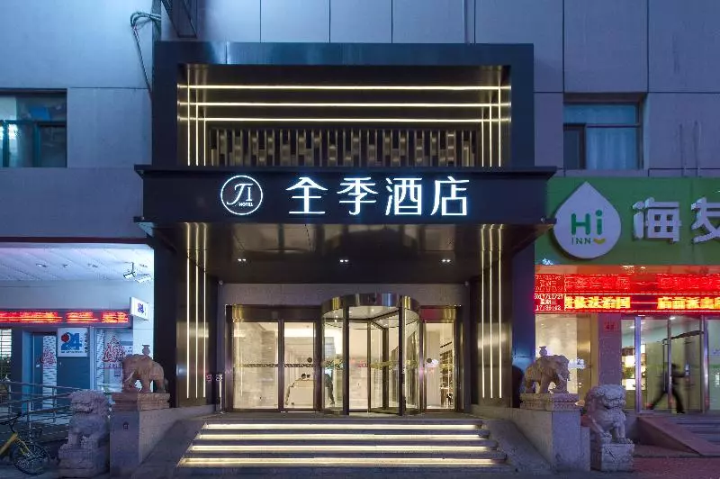 Hotelli Ji Taiyuan Municipal Government