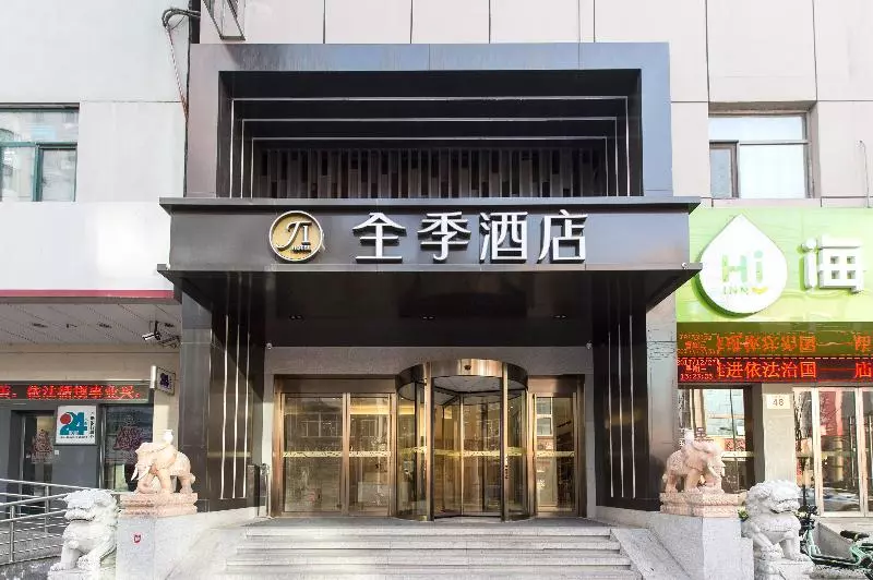 Hotelli Ji Taiyuan Municipal Government
