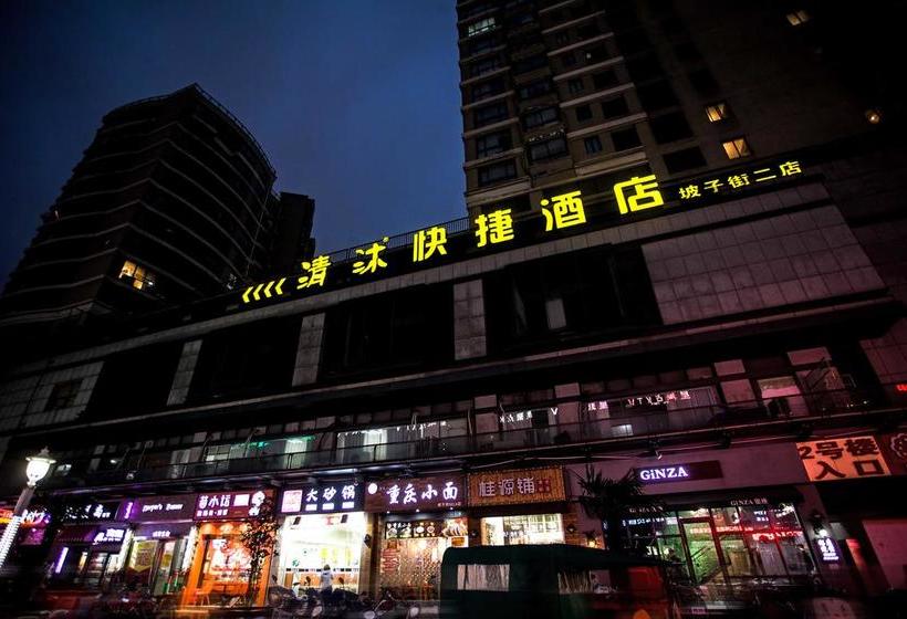 Qingmu Hotel Taizhou Pozi Road Binhe Plaza