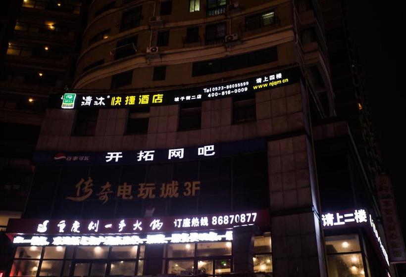 Qingmu Hotel Taizhou Pozi Road Binhe Plaza