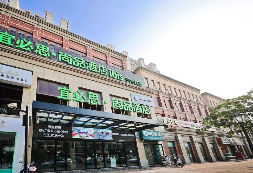 호텔 Ibis Styles Nt Shimao Plz