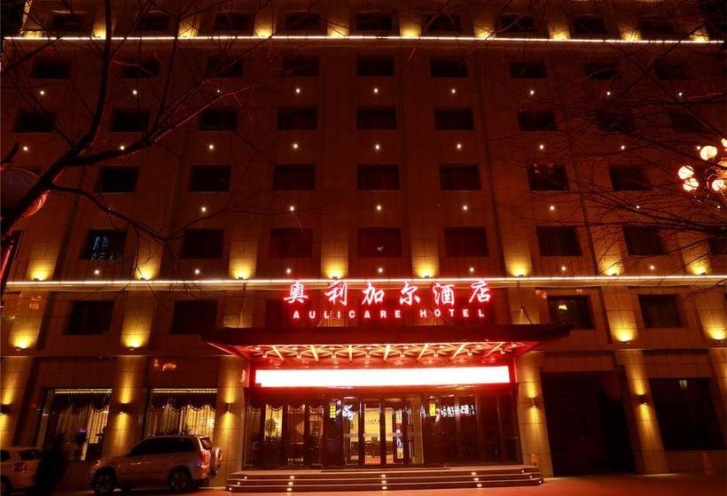 Aulicare Collection Hotel Harbin