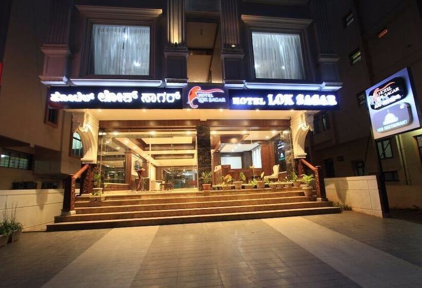 호텔 Lok Sagar Mysore