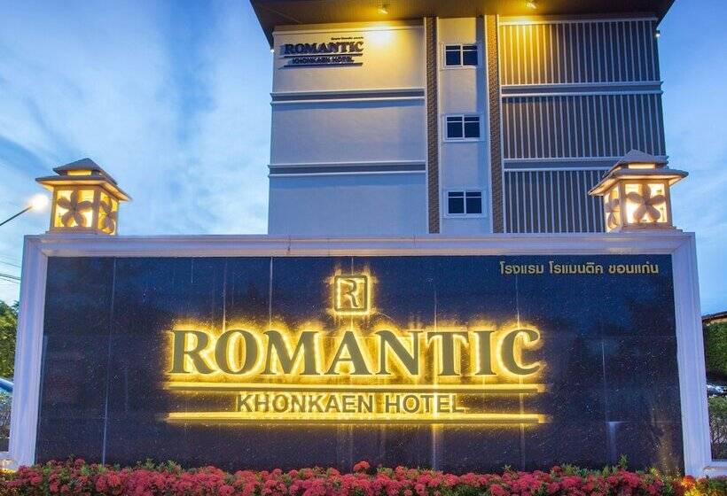 호텔 Romantic Khon Kaen