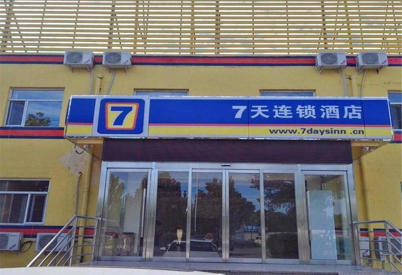 ホテル 7days Inn Beijing Capital International Airport T3