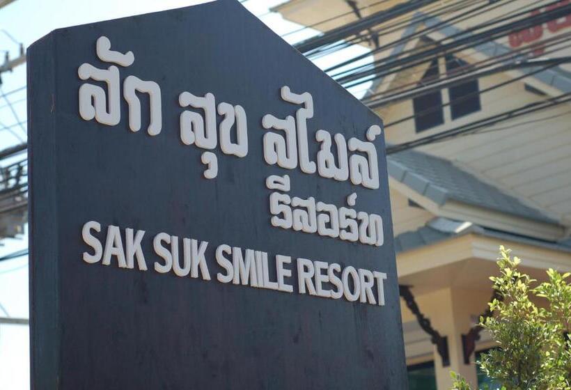 בית מלון כפרי Saksuksmile Resort