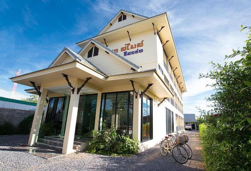 בית מלון כפרי Saksuksmile Resort