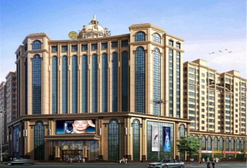 فندق Ji  Jiayuguan Pedestrian Street