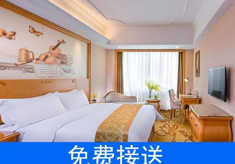 Vienna Hotel   Guangzhou South Station