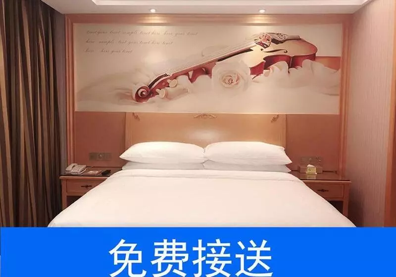 Vienna Hotel   Guangzhou South Station