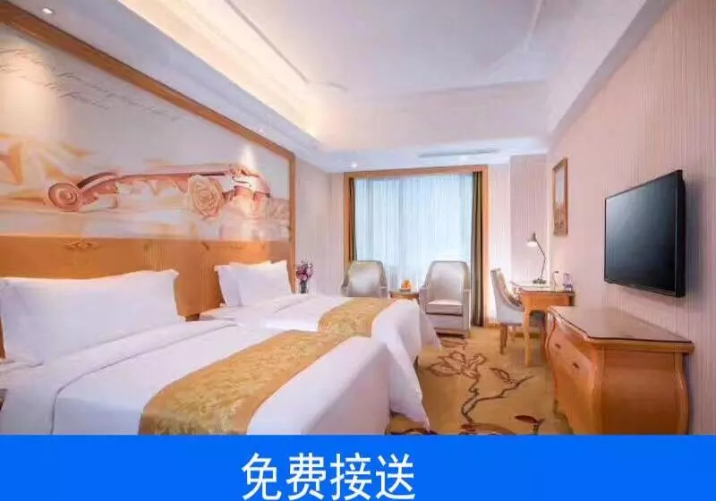 Vienna Hotel   Guangzhou South Station