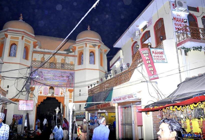 Hotel Shri Mahant Guest House