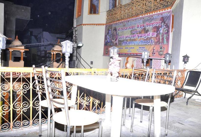 Hotel Shri Mahant Guest House