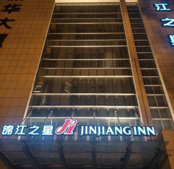 בית מלון כפרי Jinjiang Inn Tianjin Binhai International Airport