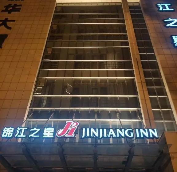 Hotelli Jinjiang Inn Tianjin Binhai International Airport