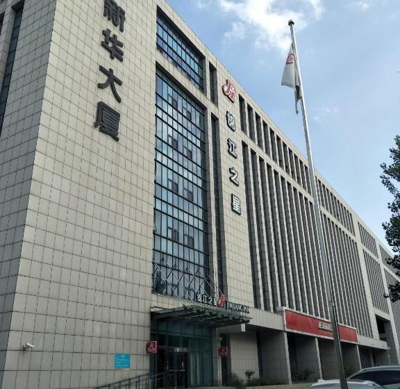 בית מלון כפרי Jinjiang Inn Tianjin Binhai International Airport