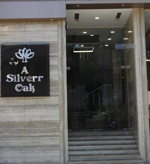 酒店 Silver Oak