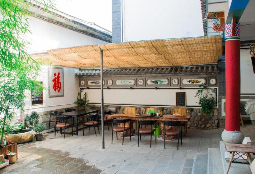 הוסטל Yimoxuan Guesthouse