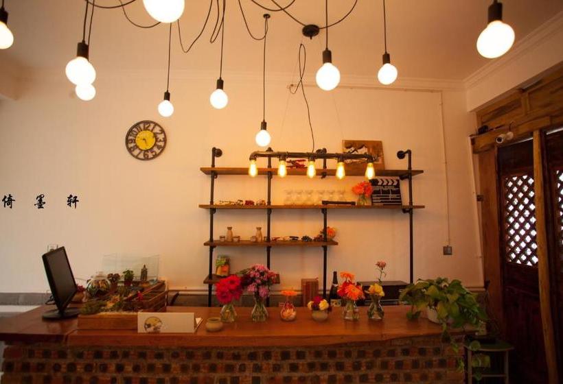 הוסטל Yimoxuan Guesthouse