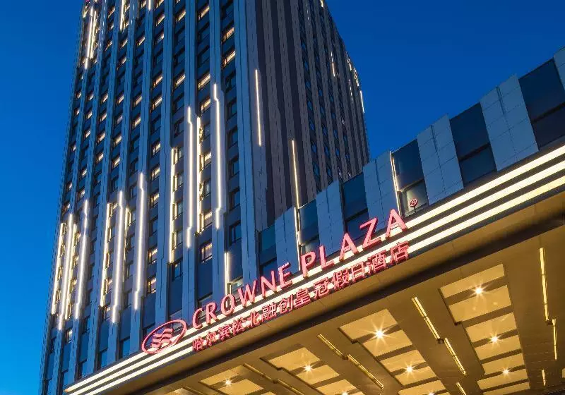 ホテル Crowne Plaza Harbin Songbei, An Ihg
