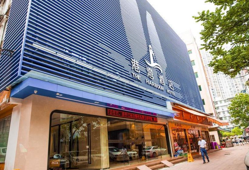 فندق The Harbour