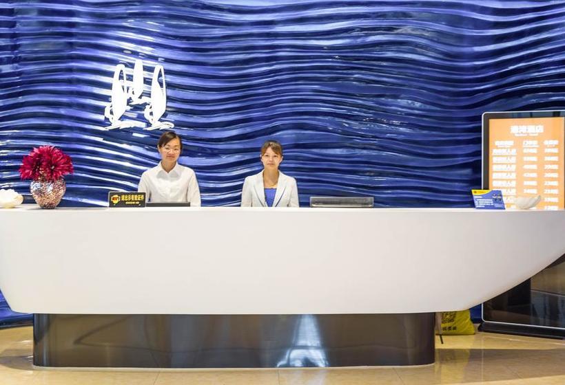 فندق The Harbour