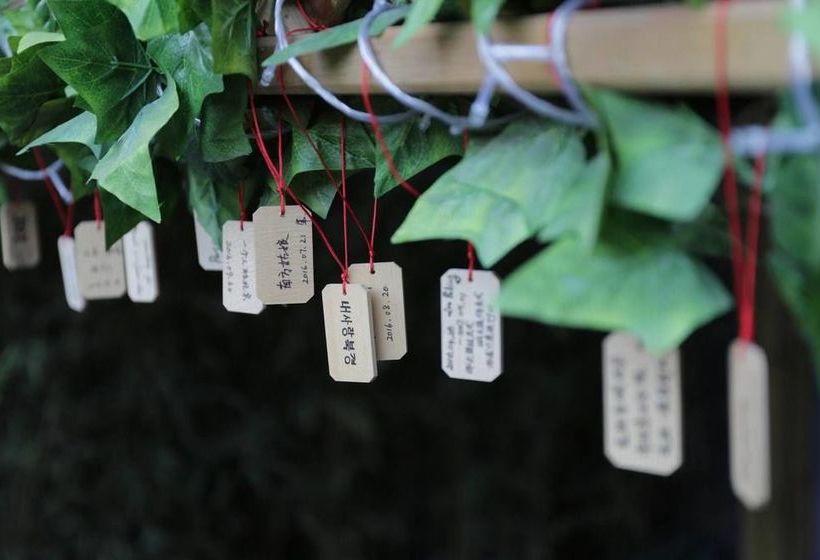 Otel Puremind Hutong Courtyard