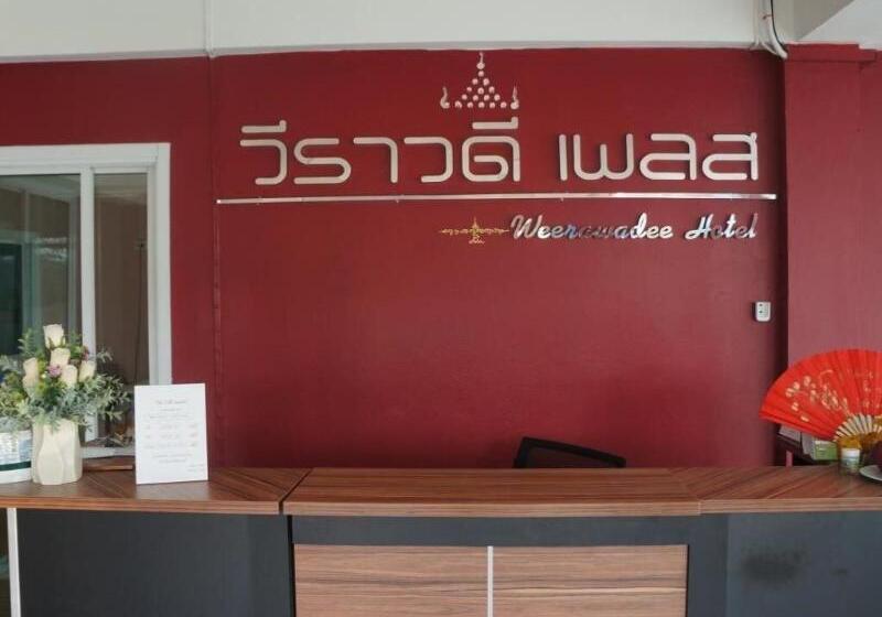 Отель Weerawadee Place